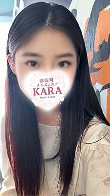 KARA ルカ