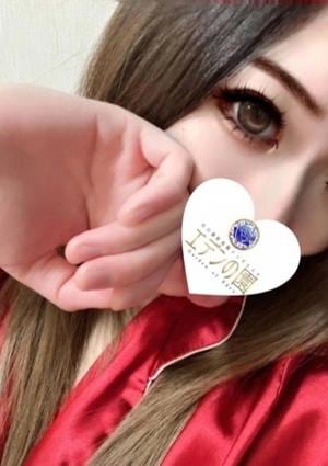 エデンの園 川口 桜木まりあ