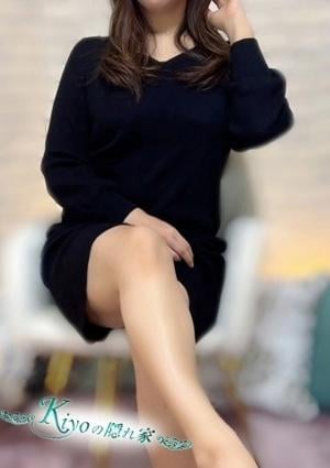 京都出張メンズエステ kiyoの部屋 ゆずは