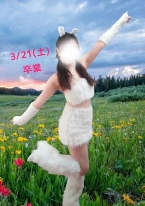 京都出張メンズエステ kiyoの部屋 なお