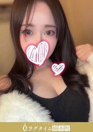ラグタイム錦糸町～LuxuryTime～ 本田えま
