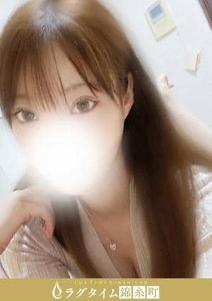 ラグタイム錦糸町～LuxuryTime～ 木下みう