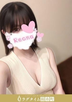 ラグタイム錦糸町～LuxuryTime～ 深見れおな