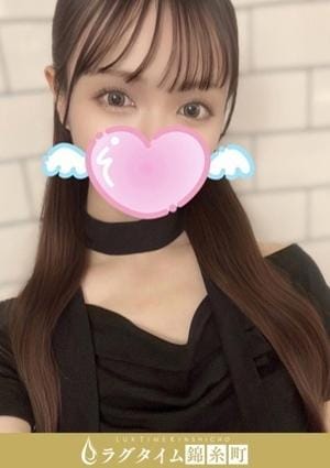 ラグタイム錦糸町～LuxuryTime～ 綿貫ここ
