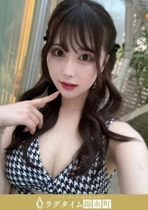 ラグタイム錦糸町～LuxuryTime～ 伊吹れむ