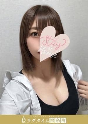 ラグタイム錦糸町～LuxuryTime～ 西村 あいな