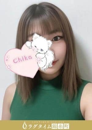 ラグタイム錦糸町～LuxuryTime～ 木南ちか