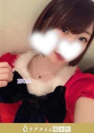 ラグタイム錦糸町～LuxuryTime～ 有栖のあ