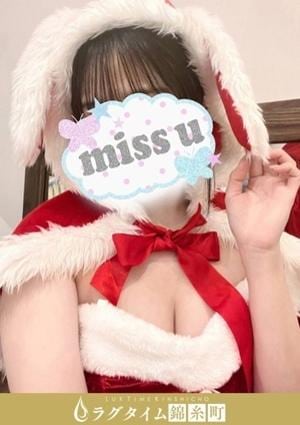 ラグタイム錦糸町～LuxuryTime～ 佐野ほまれ