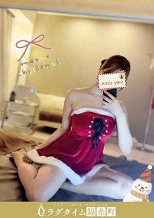 ラグタイム錦糸町～LuxuryTime～ 星川あい