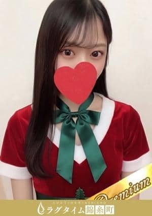 ラグタイム錦糸町～LuxuryTime～ 一条せりな