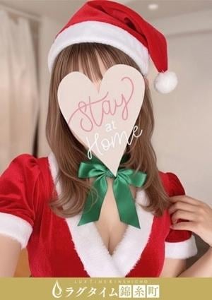 ラグタイム錦糸町～LuxuryTime～ 水澤まりな