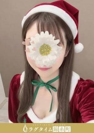 ラグタイム錦糸町～LuxuryTime～ 星野ななこ