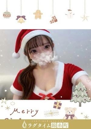 ラグタイム錦糸町～LuxuryTime～ 七星うた