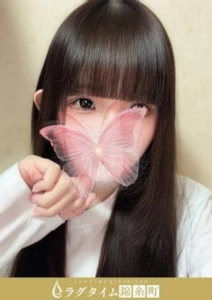 ラグタイム錦糸町～LuxuryTime～ 小森いろは