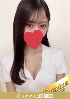 ラグタイム錦糸町～LuxuryTime～ 一条せりな