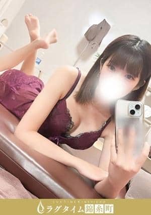 ラグタイム錦糸町～LuxuryTime～ 椿悠那