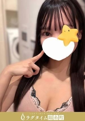 ラグタイム錦糸町～LuxuryTime～ 藤原ひな