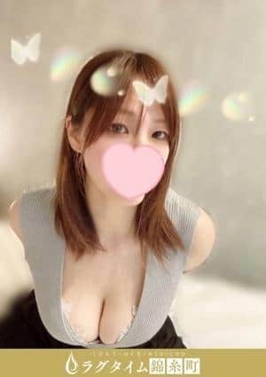 ラグタイム錦糸町～LuxuryTime～ 黒羽りょう