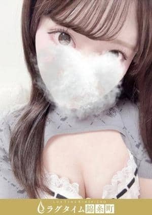 ラグタイム錦糸町～LuxuryTime～ 猫宮あん