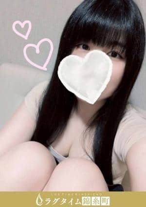 ラグタイム錦糸町～LuxuryTime～ 今森すみの