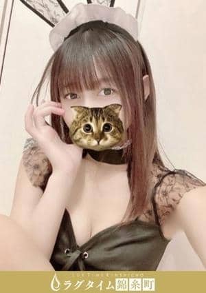 ラグタイム錦糸町～LuxuryTime～ 秋元めいみ