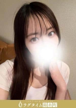 ラグタイム錦糸町～LuxuryTime～ 秋山せりか