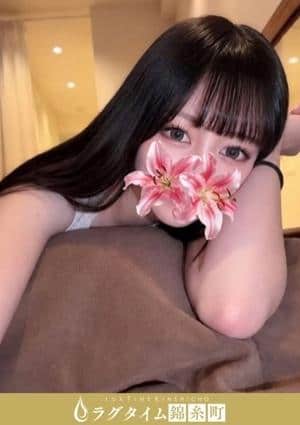 ラグタイム錦糸町～LuxuryTime～ 愛澄みれい