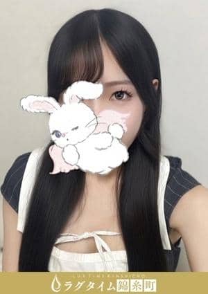 ラグタイム錦糸町～LuxuryTime～ 羽宮みおん