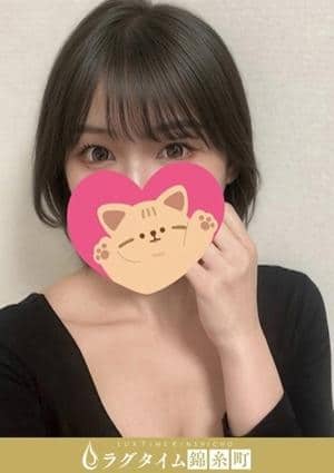 ラグタイム錦糸町～LuxuryTime～ 佐倉えみり