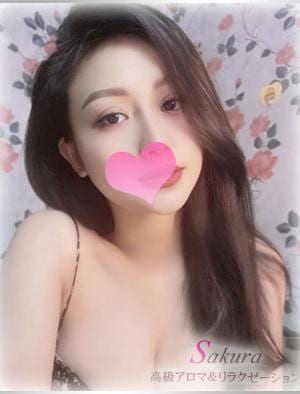 桜（さくら） 流山 まお