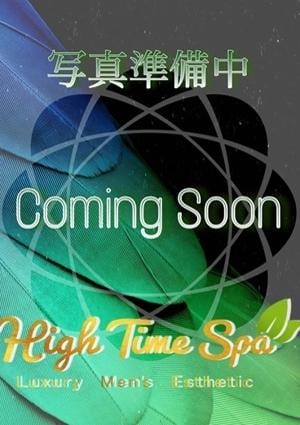 High Time Spa akiba（ハイタイムスパ秋葉原店） 輝夜つき