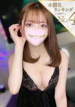 High Time Spa akiba（ハイタイムスパ秋葉原店） 姫乃ゆりあ