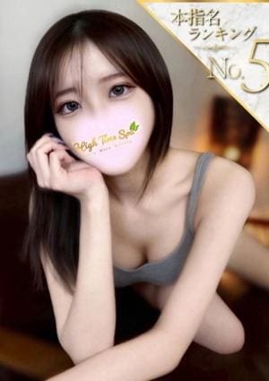 High Time Spa akiba（ハイタイムスパ秋葉原店） 朝倉みお