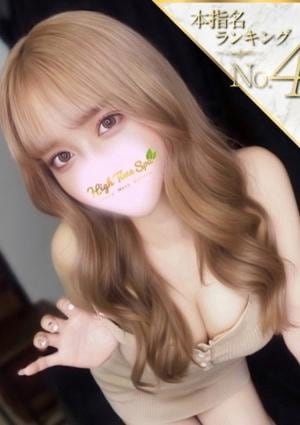 High Time Spa akiba（ハイタイムスパ秋葉原店） 蘭あお