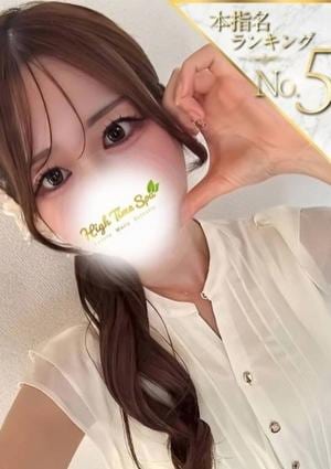 High Time Spa akiba（ハイタイムスパ秋葉原店） 齋藤ひかり