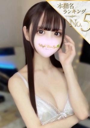 High Time Spa（ハイタイムスパ） 蓮見あすか