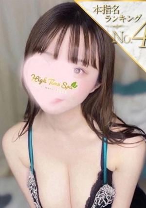 High Time Spa（ハイタイムスパ） 東雲アイ
