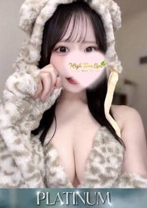 High Time Spa（ハイタイムスパ） 桃井ねね