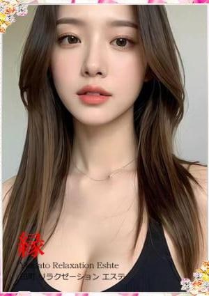 縁 美桜
