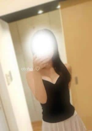 FROG SPA（フロッグスパ） 堺筋本町ルーム 朝倉おとは