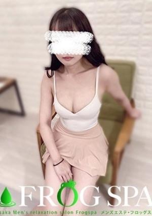 FROG SPA（フロッグスパ） 堺筋本町ルーム 岡田こう