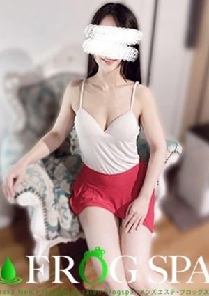 FROG SPA（フロッグスパ） 堺筋本町ルーム 町田ゆうき