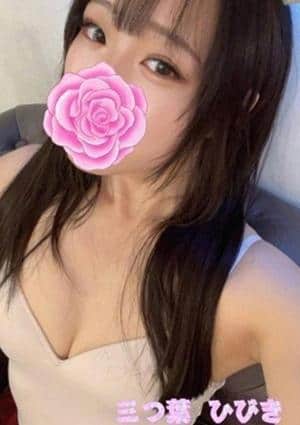 FROG SPA（フロッグスパ） 堺筋本町ルーム 三ツ葉ひびき