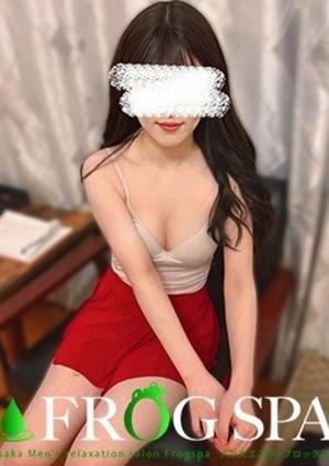 FROG SPA（フロッグスパ） 堺筋本町ルーム 菅波かな