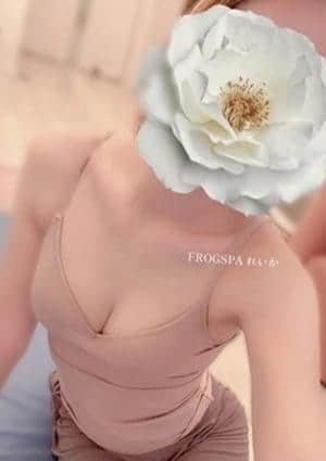 FROG SPA（フロッグスパ） 堺筋本町ルーム 黒瀬れいか