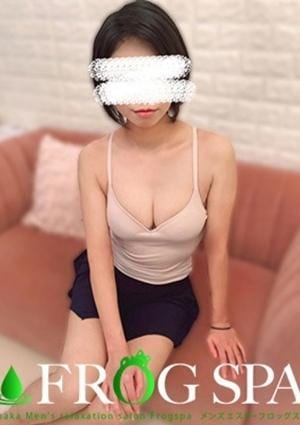 FROG SPA（フロッグスパ） 堺筋本町ルーム 白河いぶ
