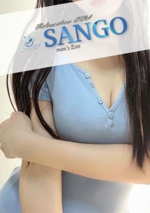 メンズエステSANGO宮崎 なるみ【派遣可】