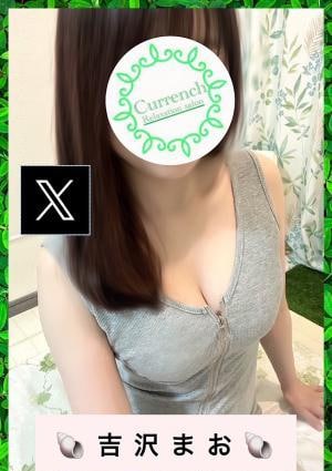 カレンチ～三軒茶屋～ 吉沢まお
