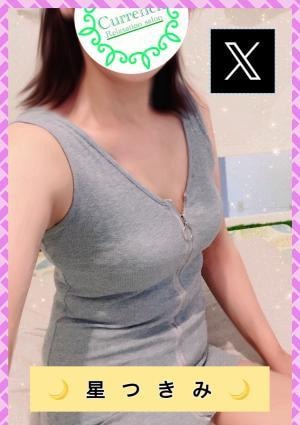 カレンチ～三軒茶屋～ 星つきみ